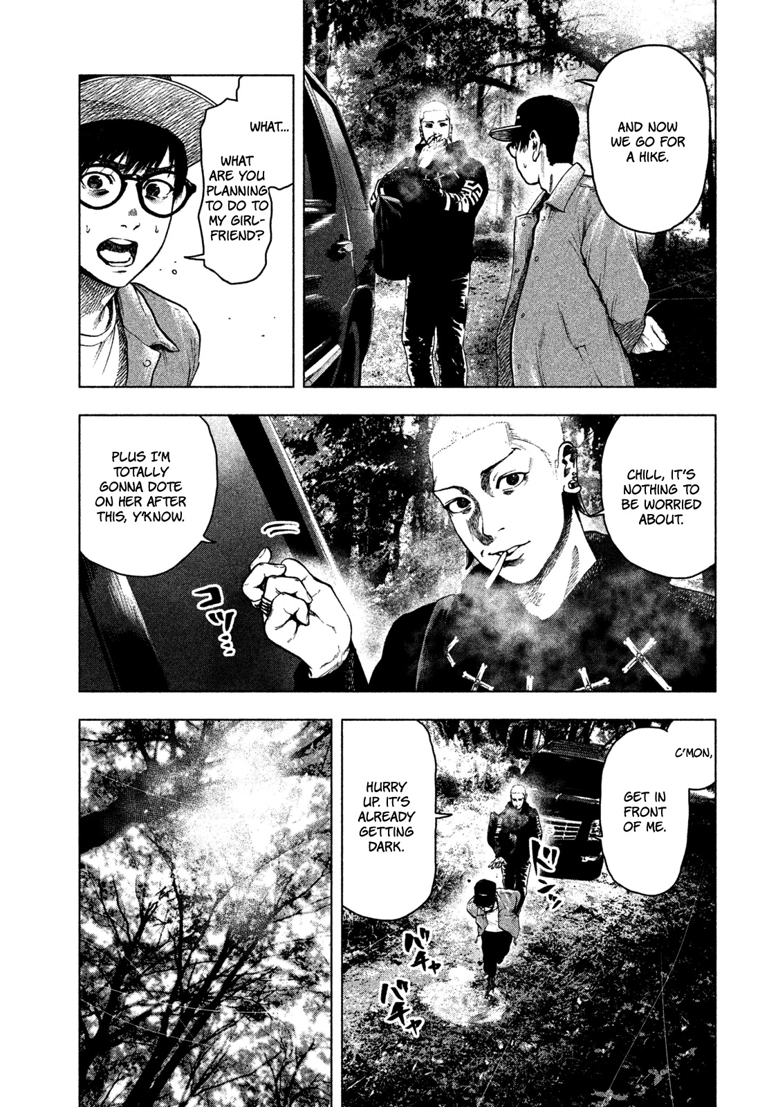 My Dearest Self with Malice Aforethought Chapter 19 page 7 - Chapter 19