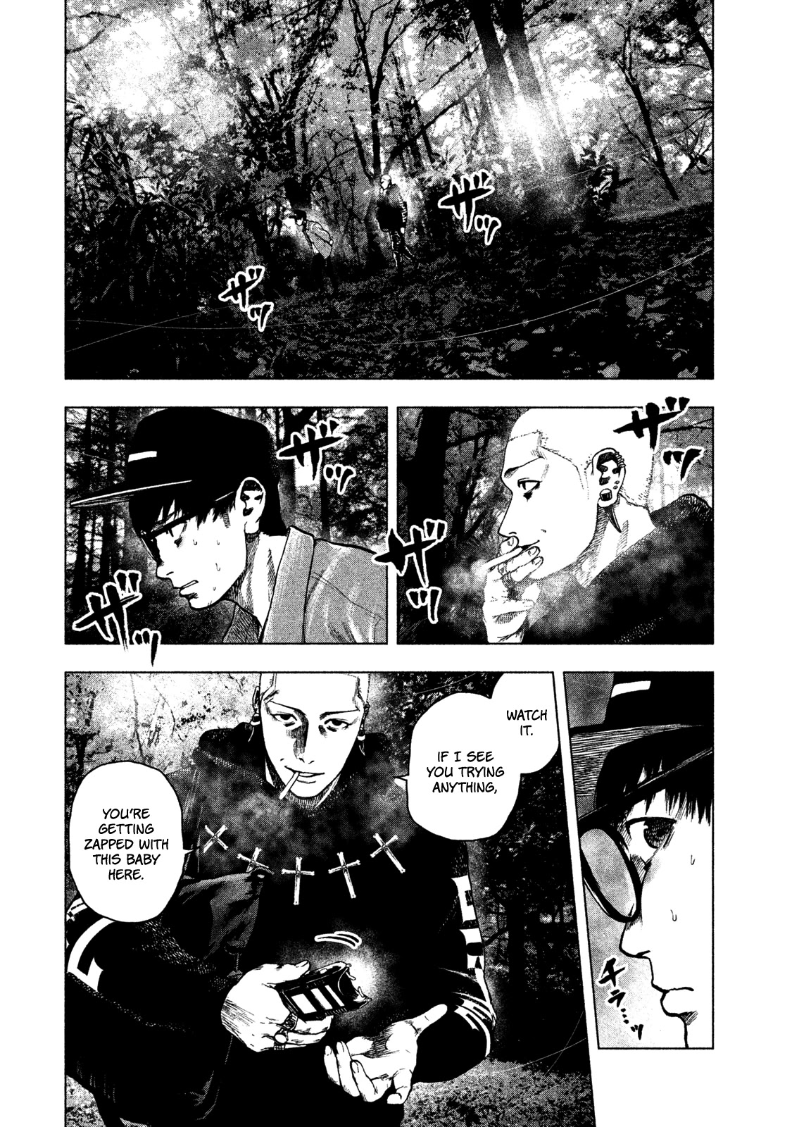 My Dearest Self with Malice Aforethought Chapter 19 page 8 - Chapter 19