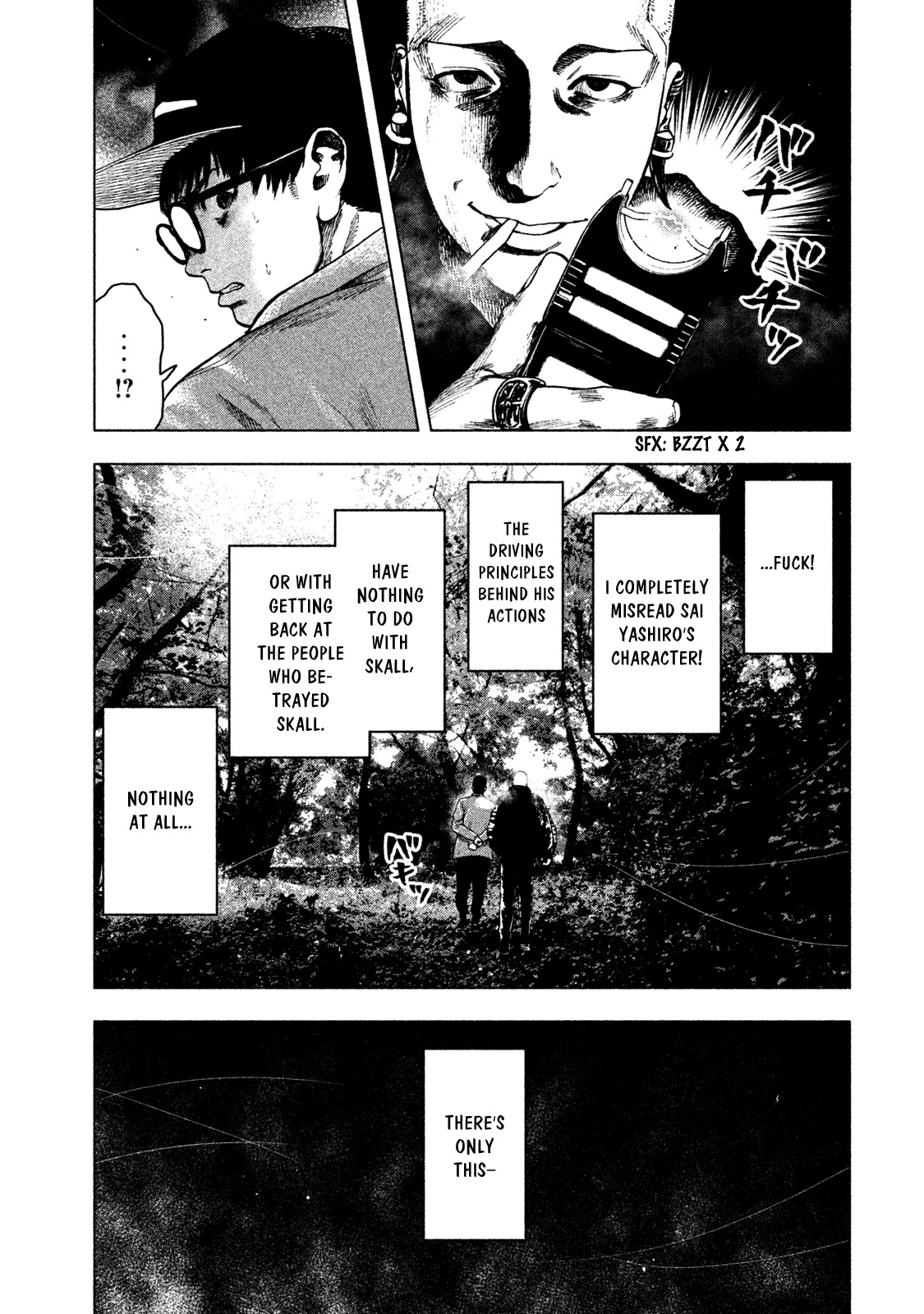 My Dearest Self with Malice Aforethought Chapter 19 page 9 - Chapter 19