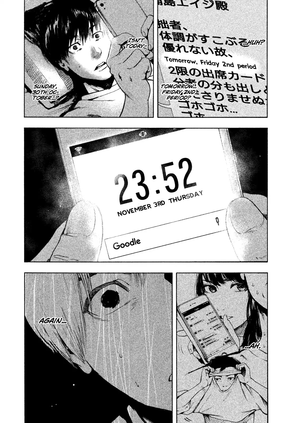 My Dearest Self with Malice Aforethought Chapter 2 page 24 - Chapter 2