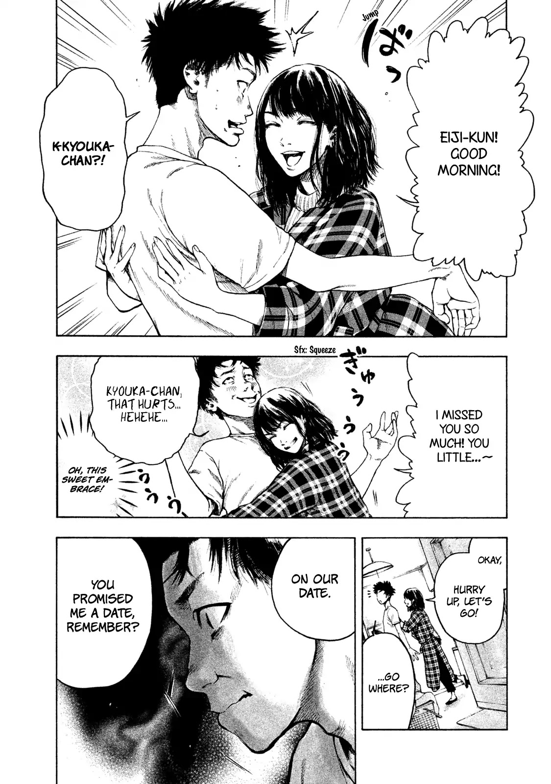 My Dearest Self with Malice Aforethought Chapter 2 page 5 - Chapter 2