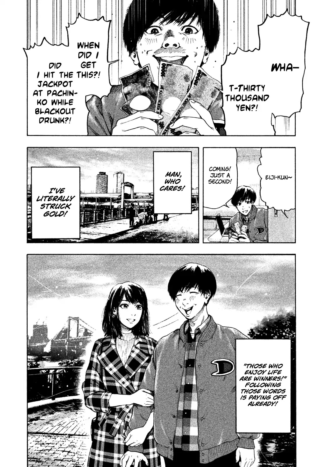 My Dearest Self with Malice Aforethought Chapter 2 page 8 - Chapter 2