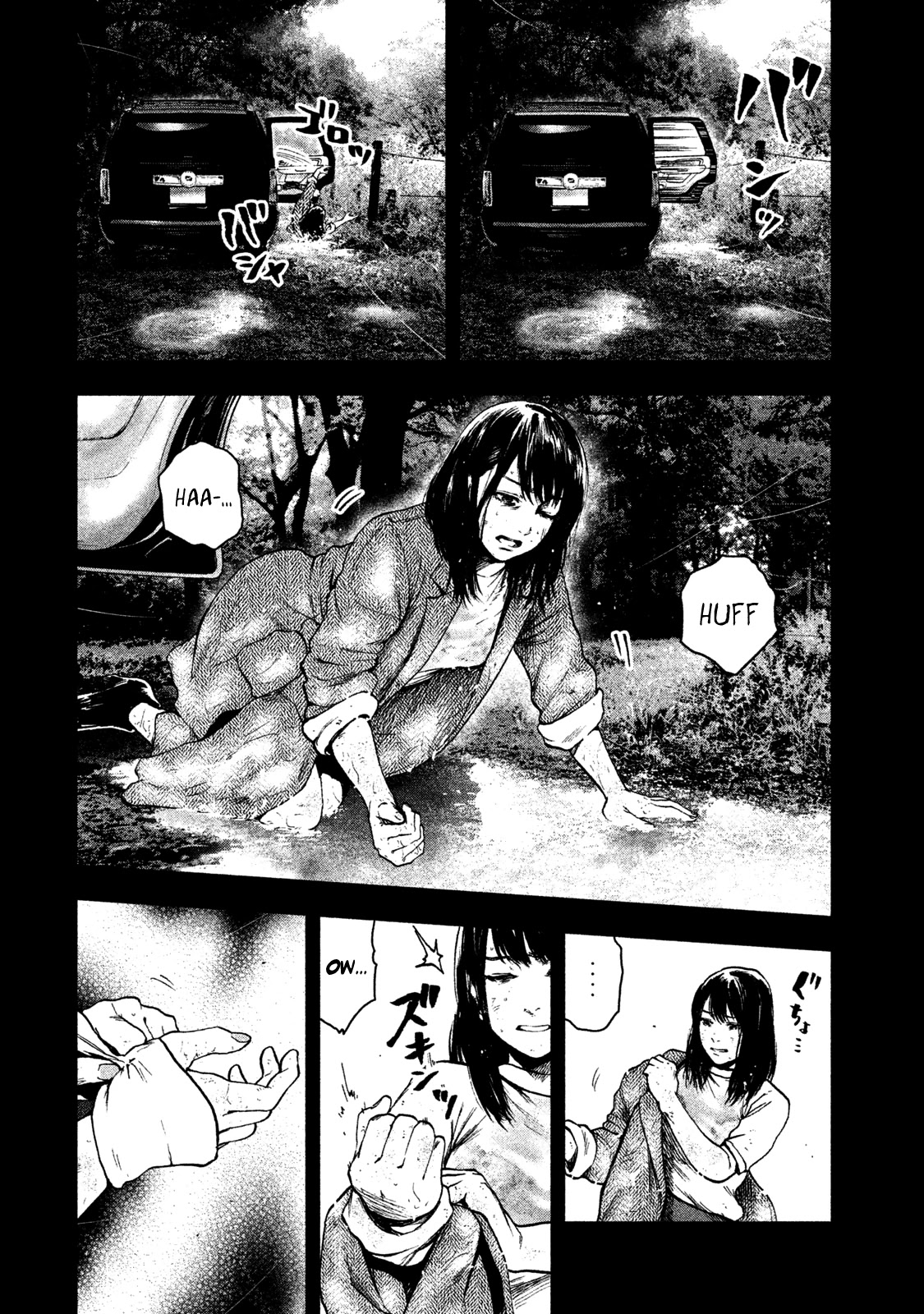 My Dearest Self with Malice Aforethought Chapter 20 page 10 - Chapter 20