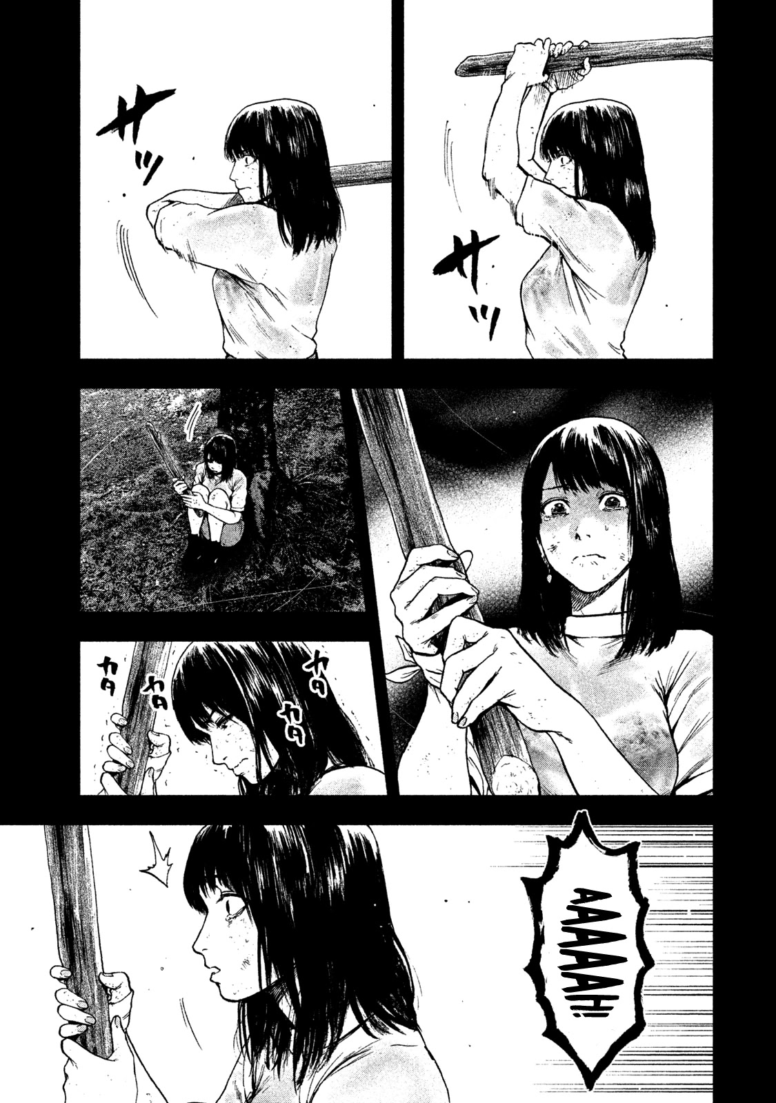 My Dearest Self with Malice Aforethought Chapter 20 page 13 - Chapter 20
