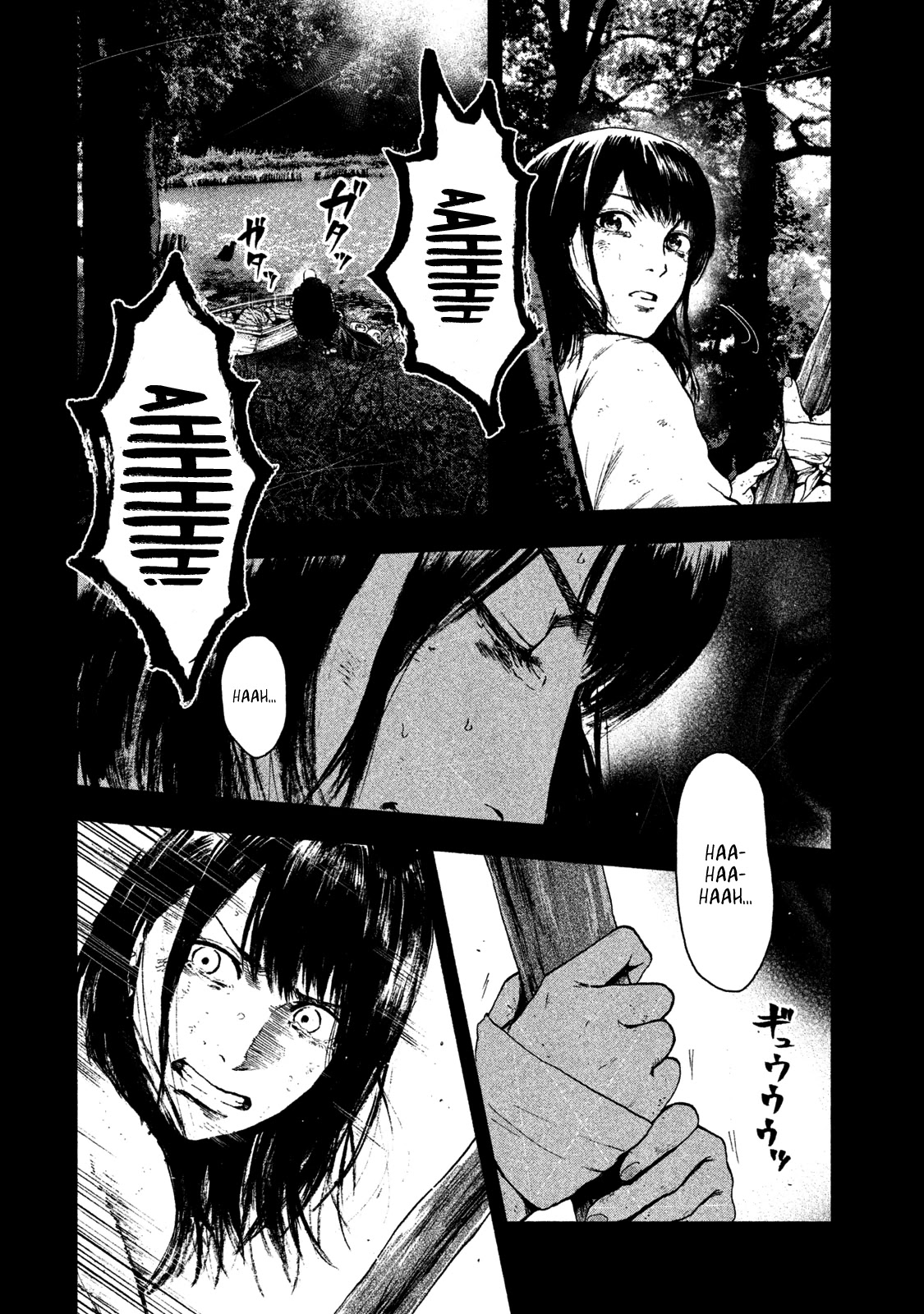 My Dearest Self with Malice Aforethought Chapter 20 page 14 - Chapter 20