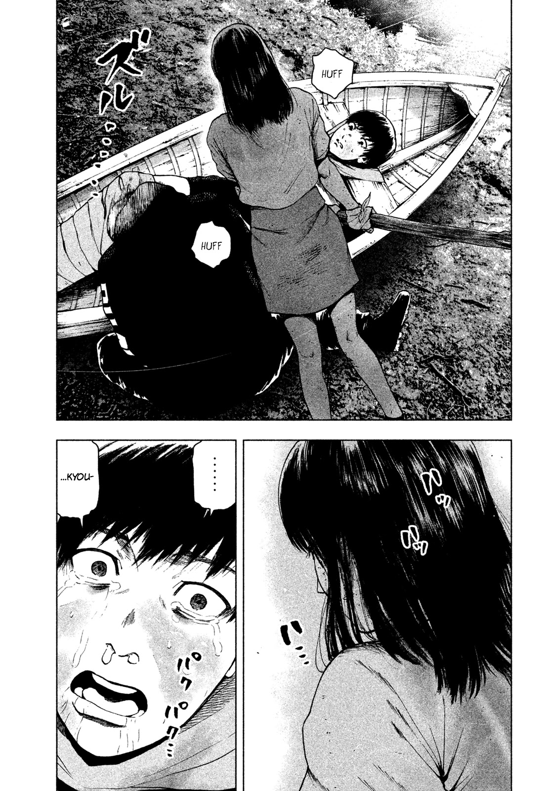 My Dearest Self with Malice Aforethought Chapter 20 page 17 - Chapter 20