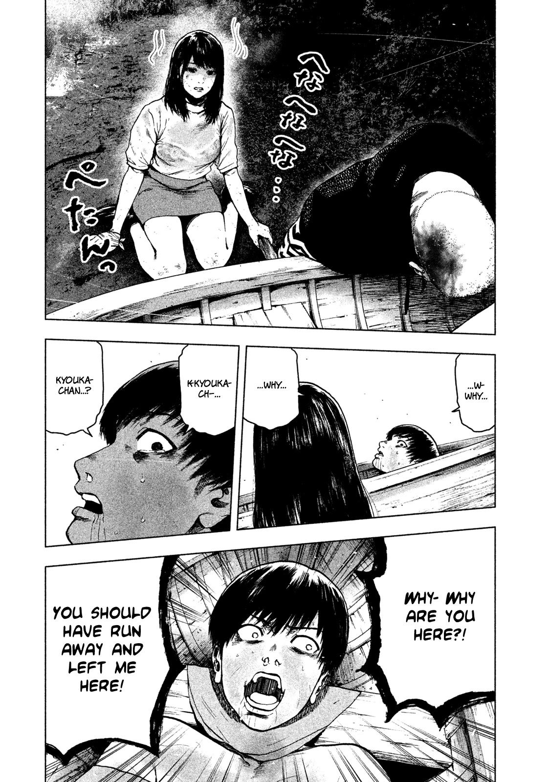 My Dearest Self with Malice Aforethought Chapter 20 page 18 - Chapter 20