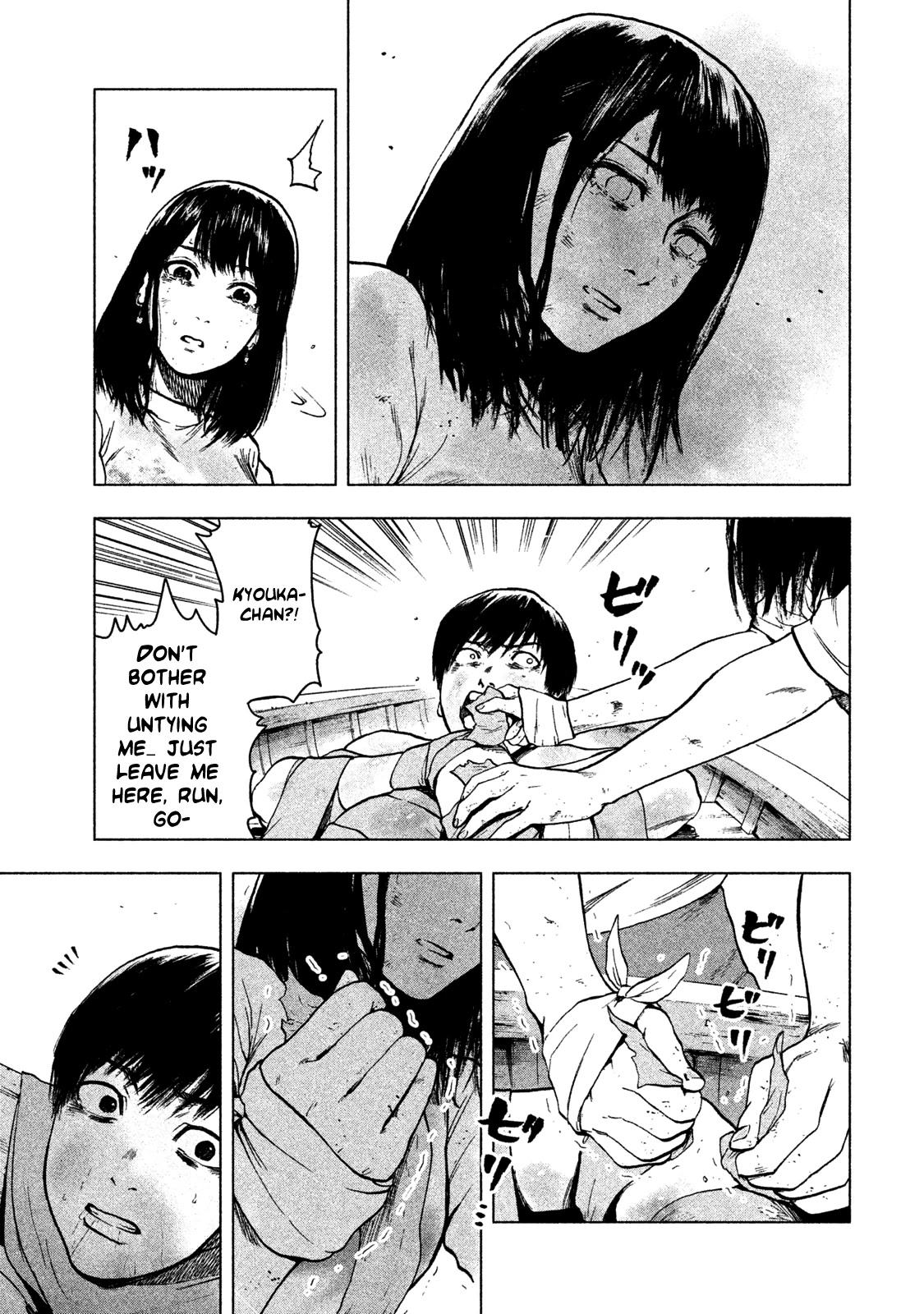 My Dearest Self with Malice Aforethought Chapter 20 page 19 - Chapter 20