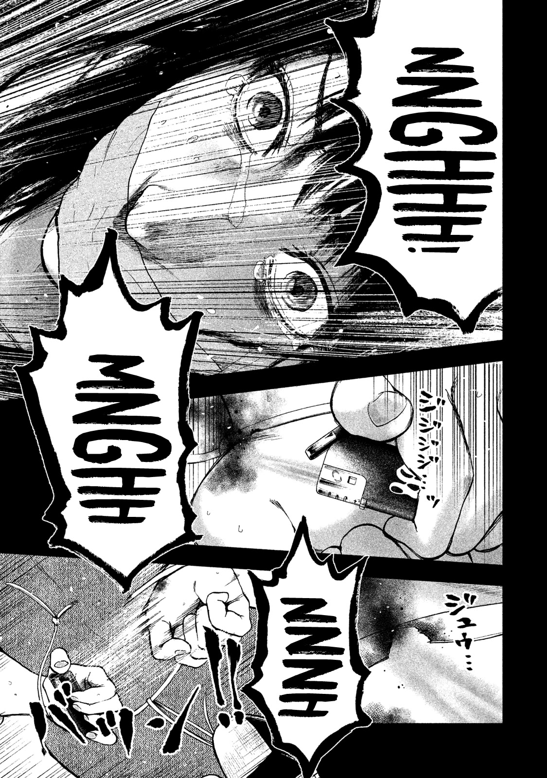 My Dearest Self with Malice Aforethought Chapter 20 page 9 - Chapter 20