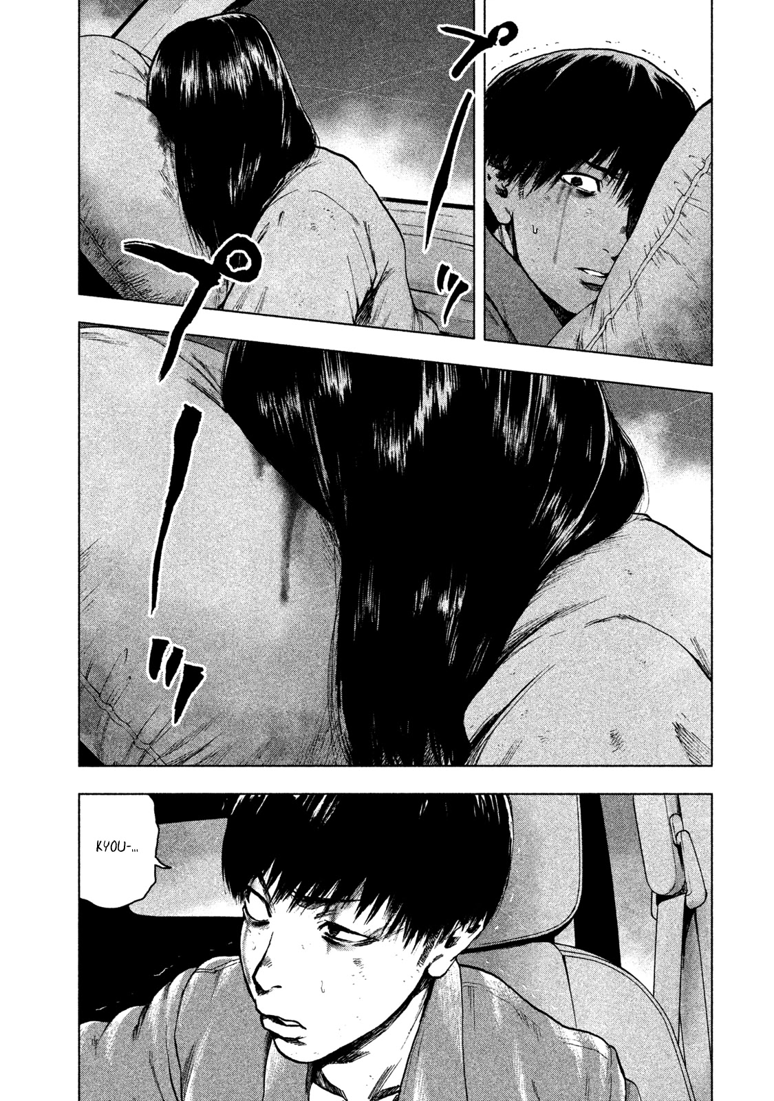 My Dearest Self with Malice Aforethought Chapter 21 page 10 - Chapter 21