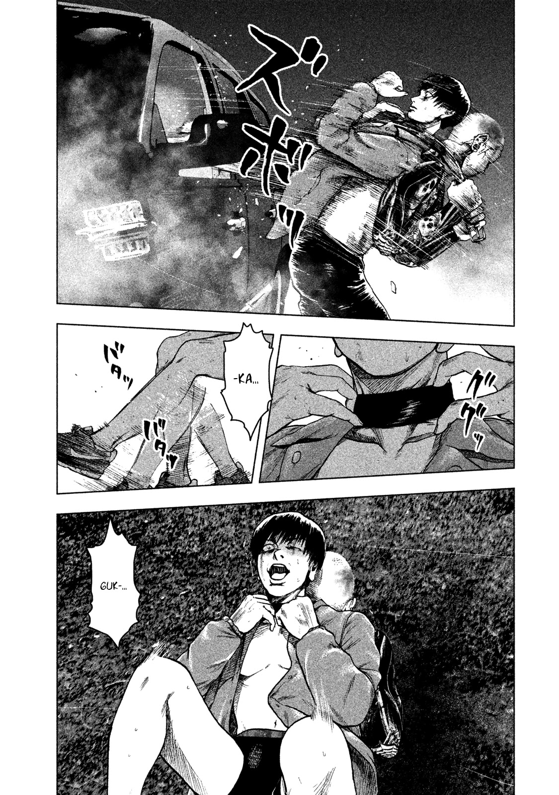 My Dearest Self with Malice Aforethought Chapter 21 page 12 - Chapter 21