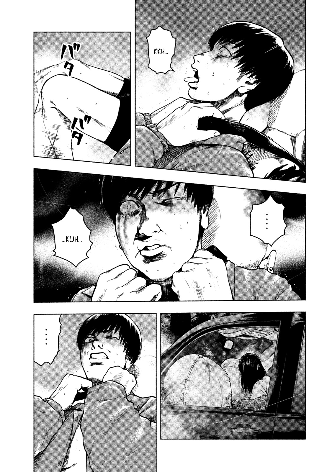 My Dearest Self with Malice Aforethought Chapter 21 page 14 - Chapter 21