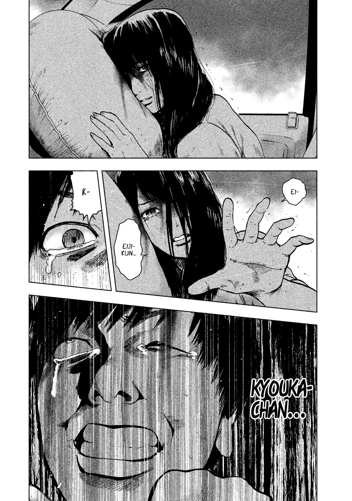 My Dearest Self with Malice Aforethought Chapter 21 page 15 - Chapter 21