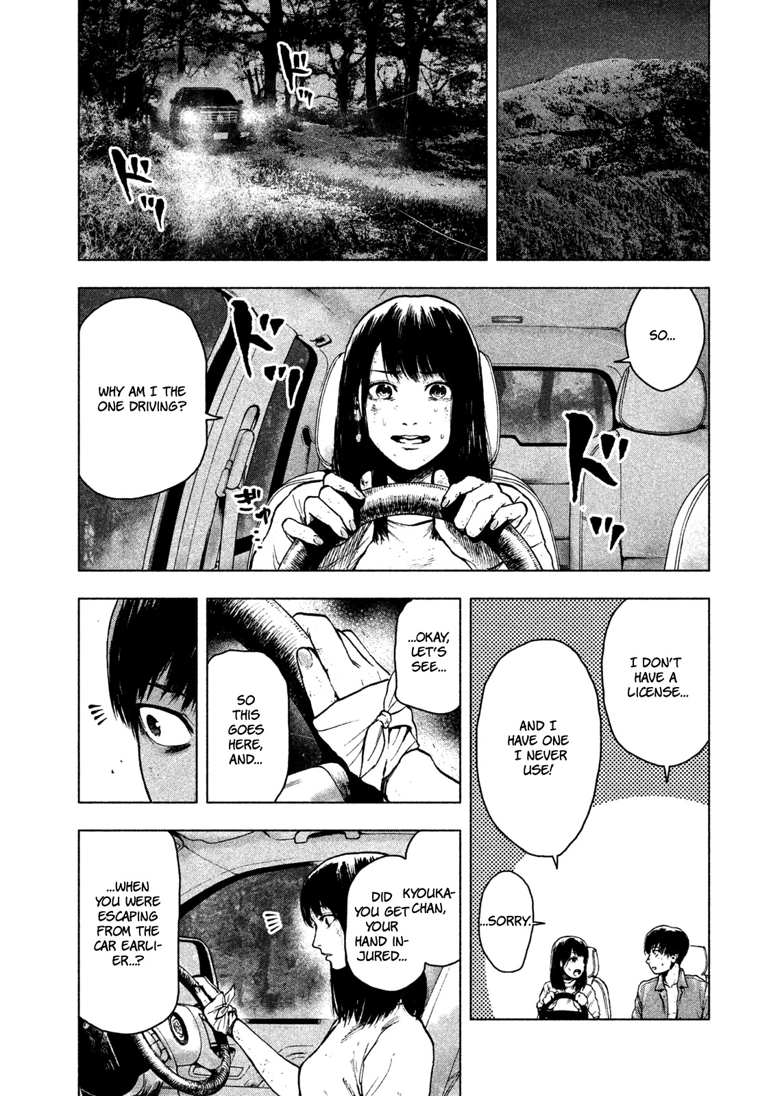 My Dearest Self with Malice Aforethought Chapter 21 page 5 - Chapter 21