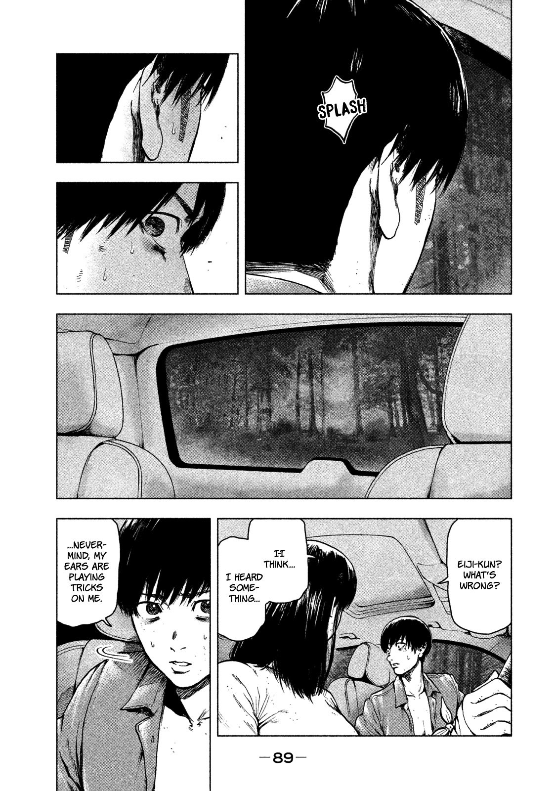 My Dearest Self with Malice Aforethought Chapter 21 page 7 - Chapter 21