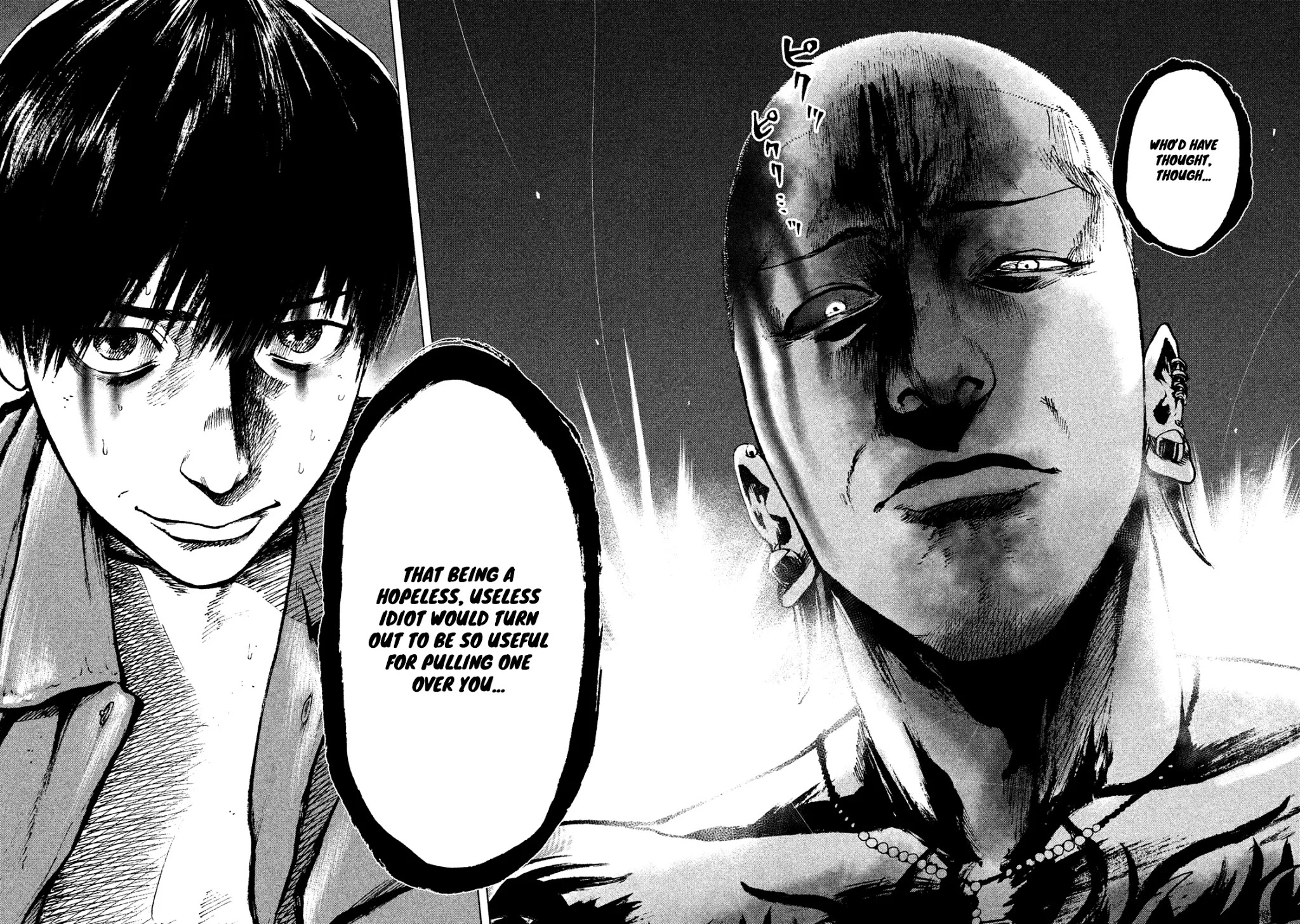 My Dearest Self with Malice Aforethought Chapter 22 page 7 - Chapter 22