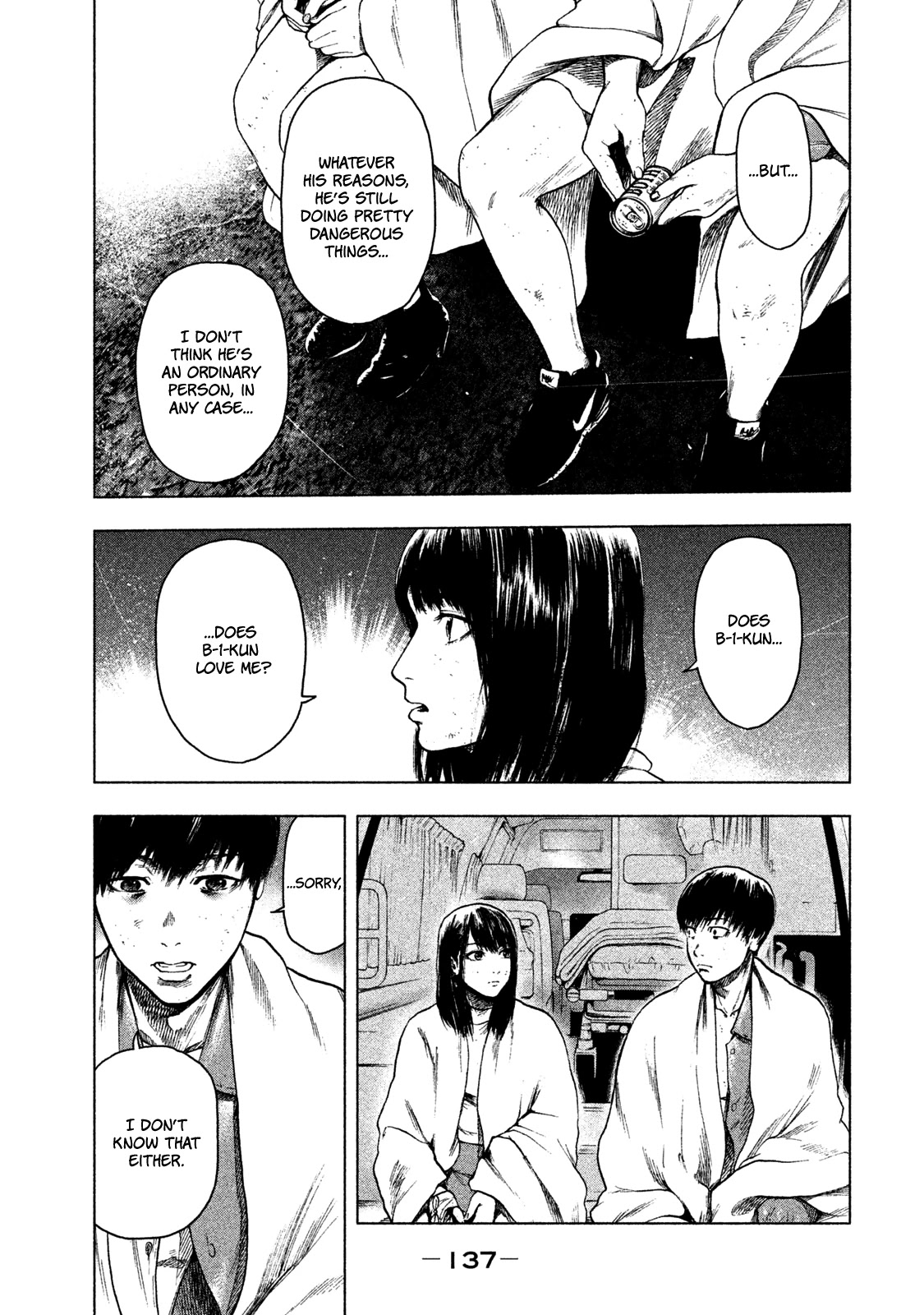 My Dearest Self with Malice Aforethought Chapter 23 page 16 - Chapter 23