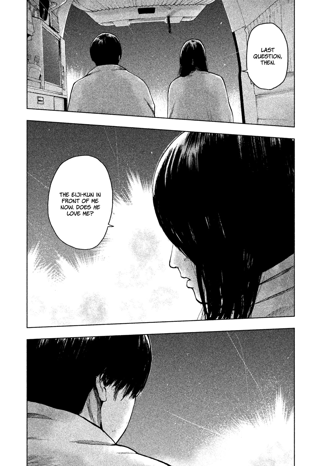 My Dearest Self with Malice Aforethought Chapter 23 page 17 - Chapter 23