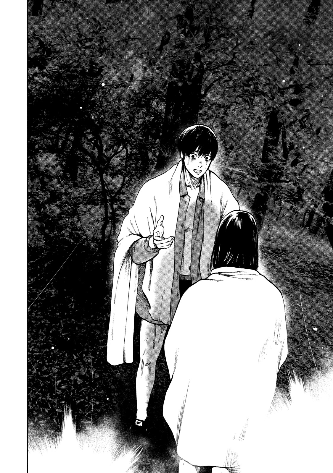My Dearest Self with Malice Aforethought Chapter 23 page 5 - Chapter 23