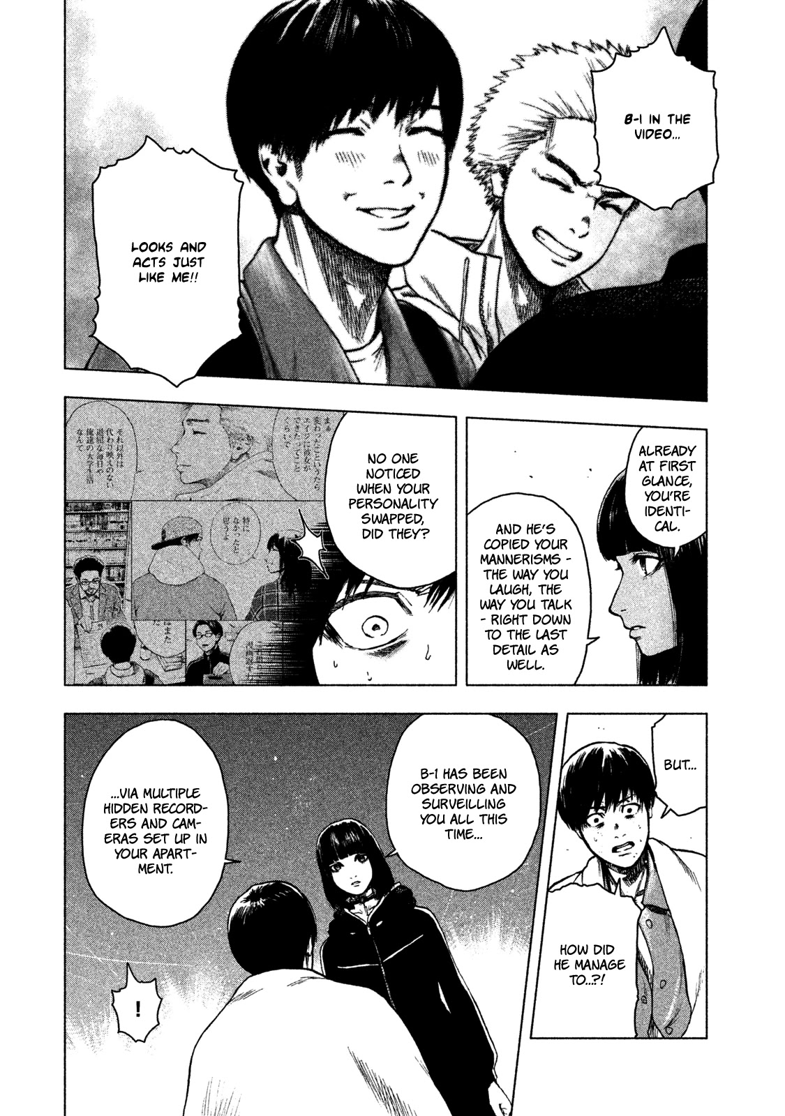 My Dearest Self with Malice Aforethought Chapter 23 page 9 - Chapter 23