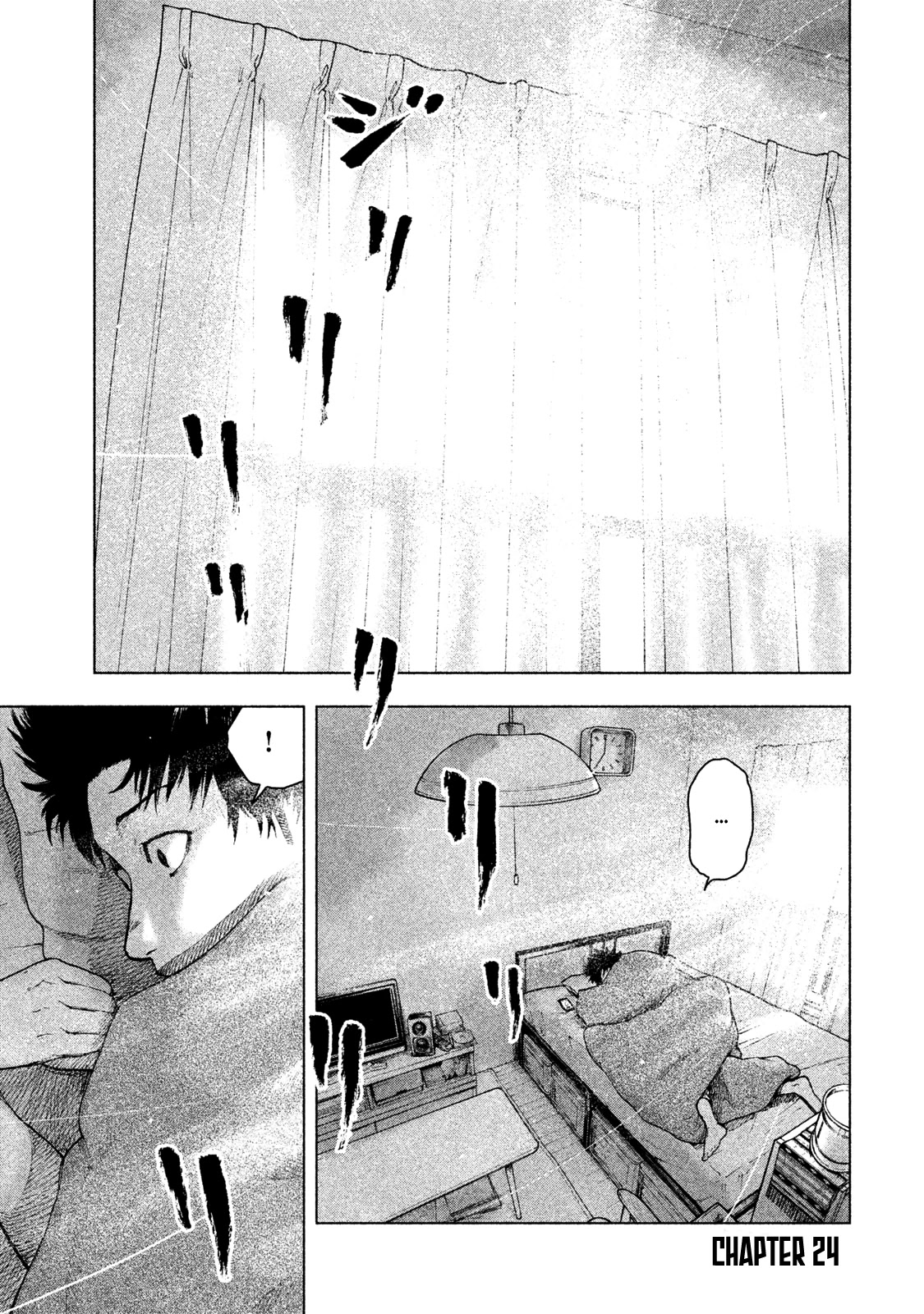 My Dearest Self with Malice Aforethought Chapter 24 page 1 - Chapter 24