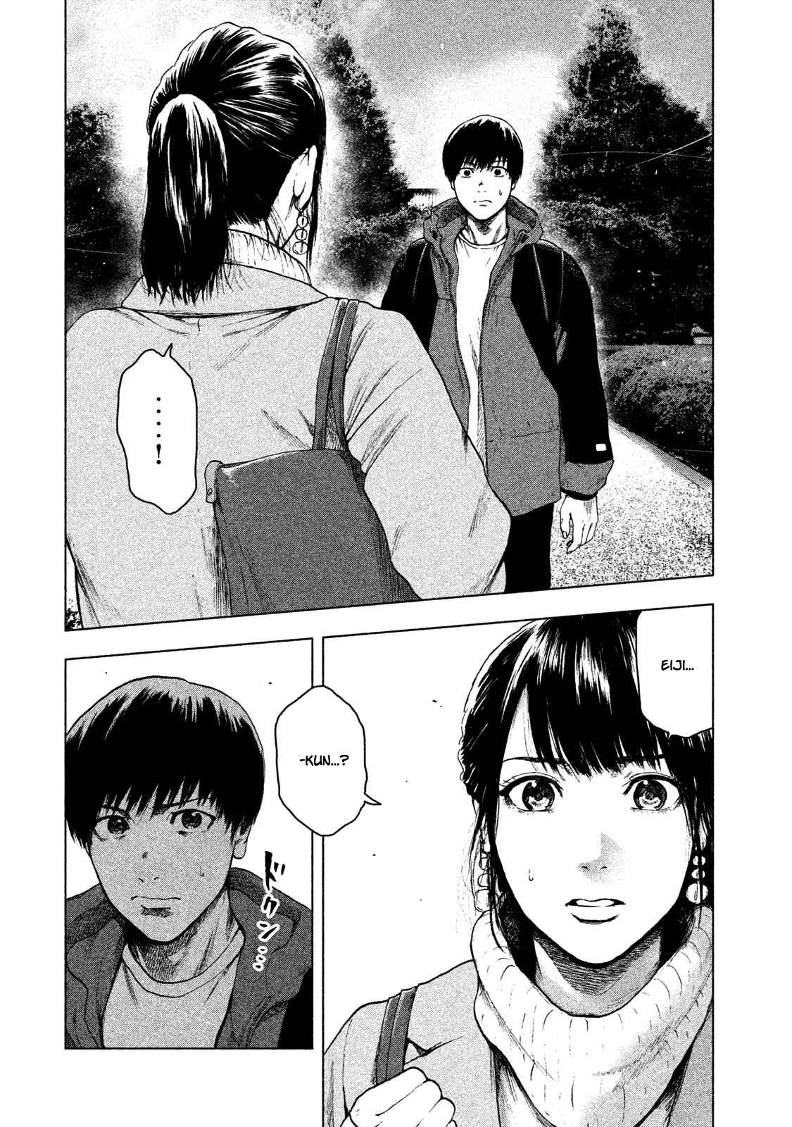 My Dearest Self with Malice Aforethought Chapter 24 page 12 - Chapter 24