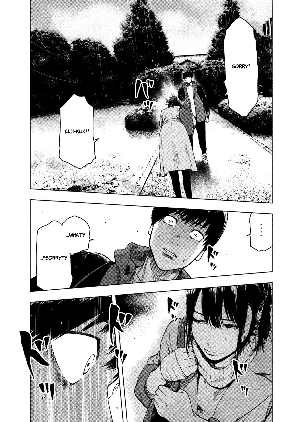 My Dearest Self with Malice Aforethought Chapter 24 page 13 - Chapter 24