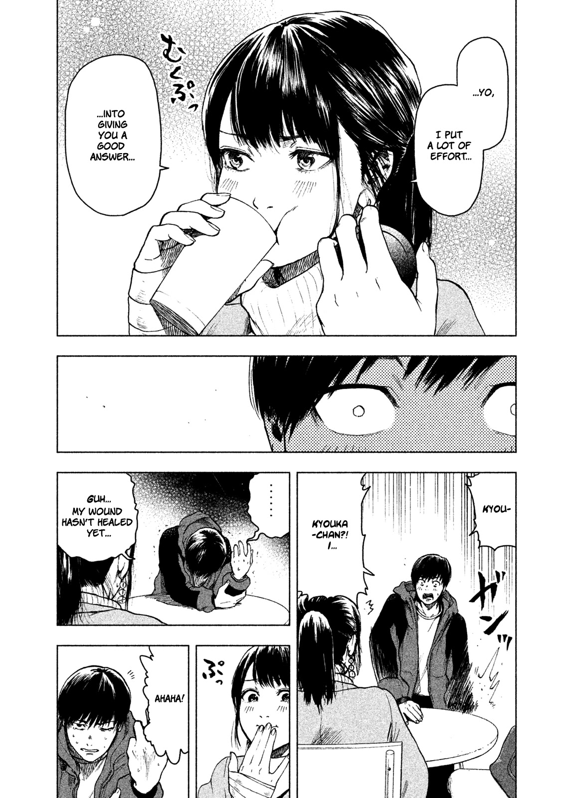 My Dearest Self with Malice Aforethought Chapter 24 page 21 - Chapter 24