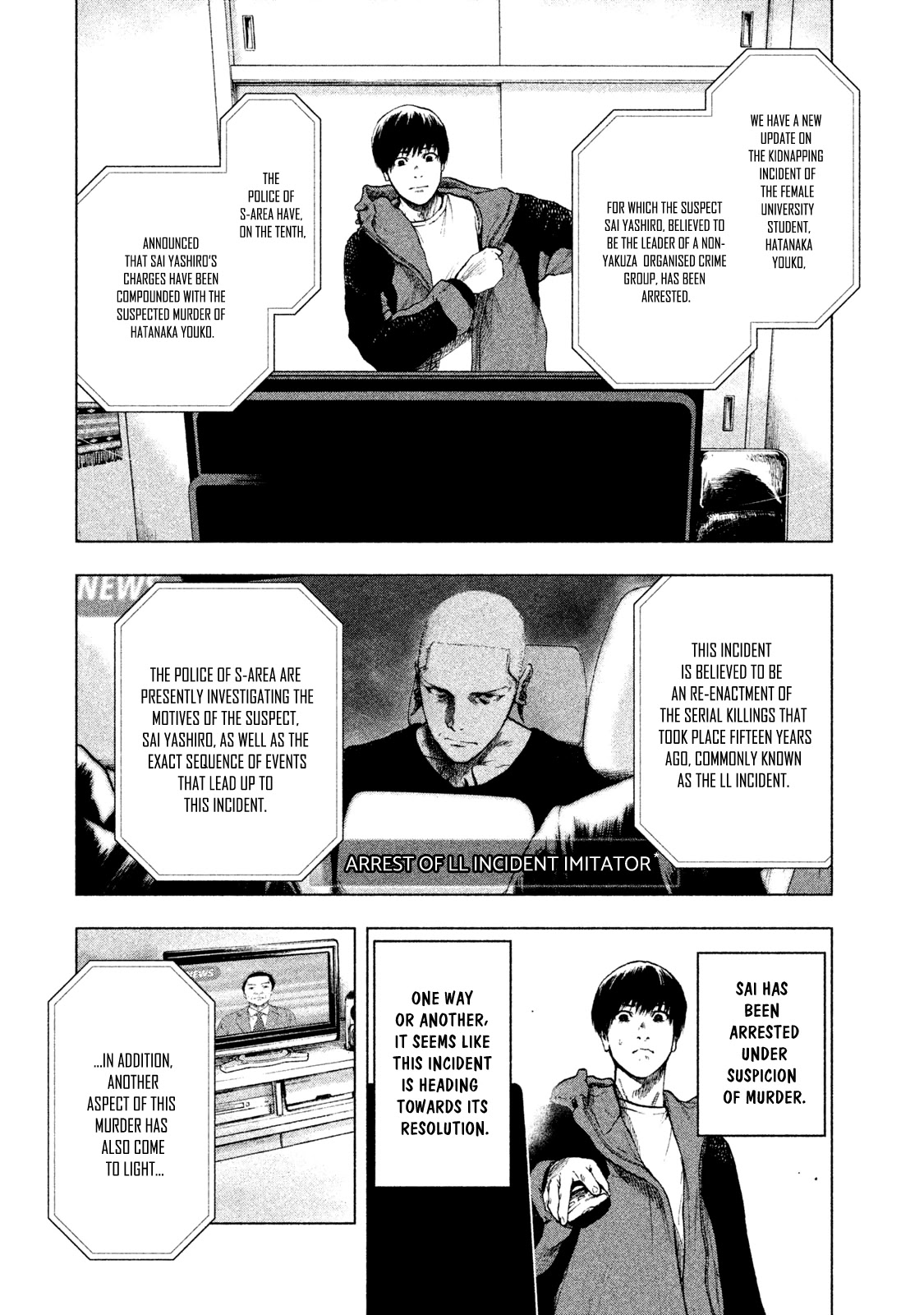 My Dearest Self with Malice Aforethought Chapter 24 page 6 - Chapter 24