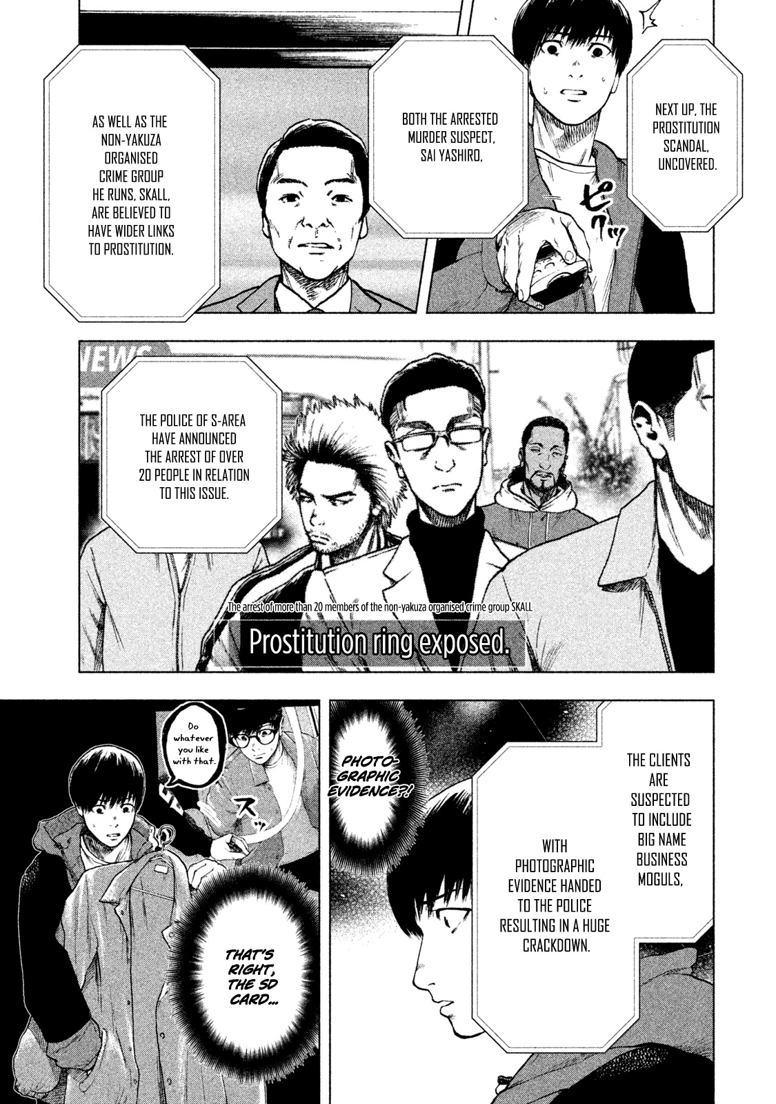 My Dearest Self with Malice Aforethought Chapter 24 page 7 - Chapter 24