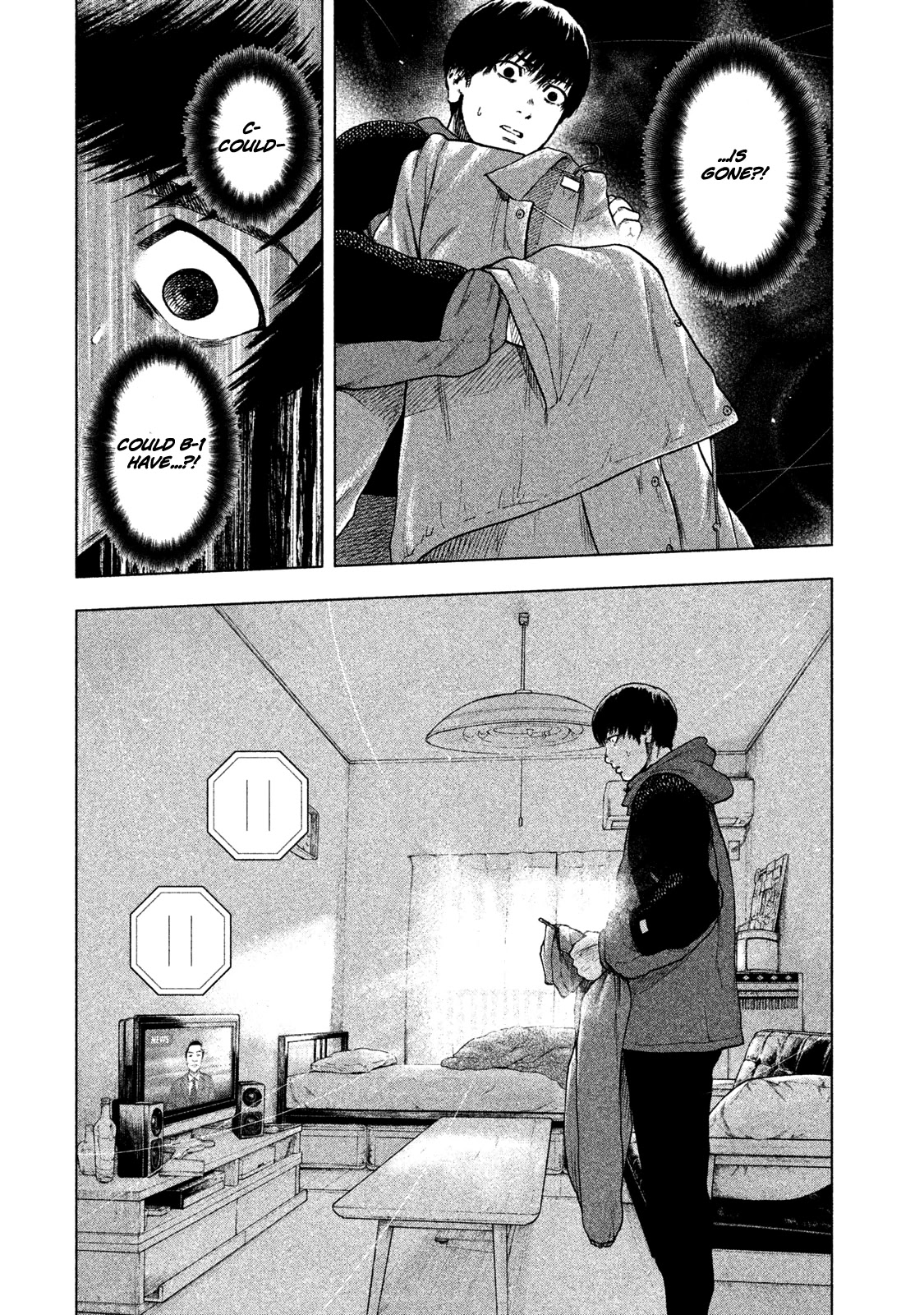 My Dearest Self with Malice Aforethought Chapter 24 page 8 - Chapter 24