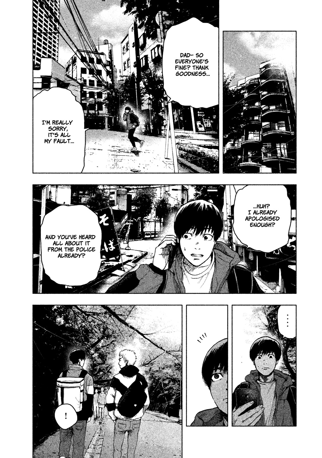 My Dearest Self with Malice Aforethought Chapter 24 page 9 - Chapter 24