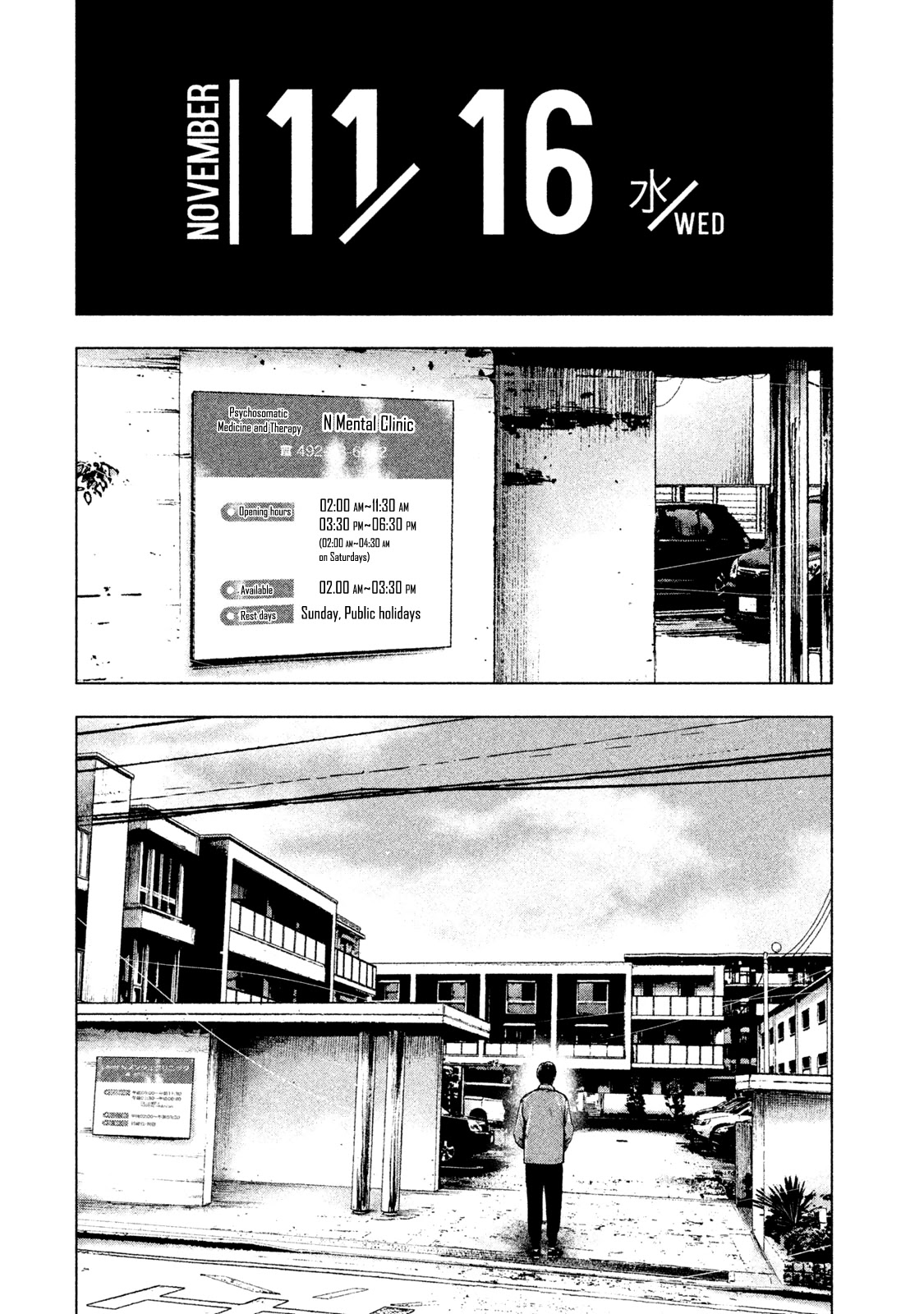 My Dearest Self with Malice Aforethought Chapter 25 page 14 - Chapter 25