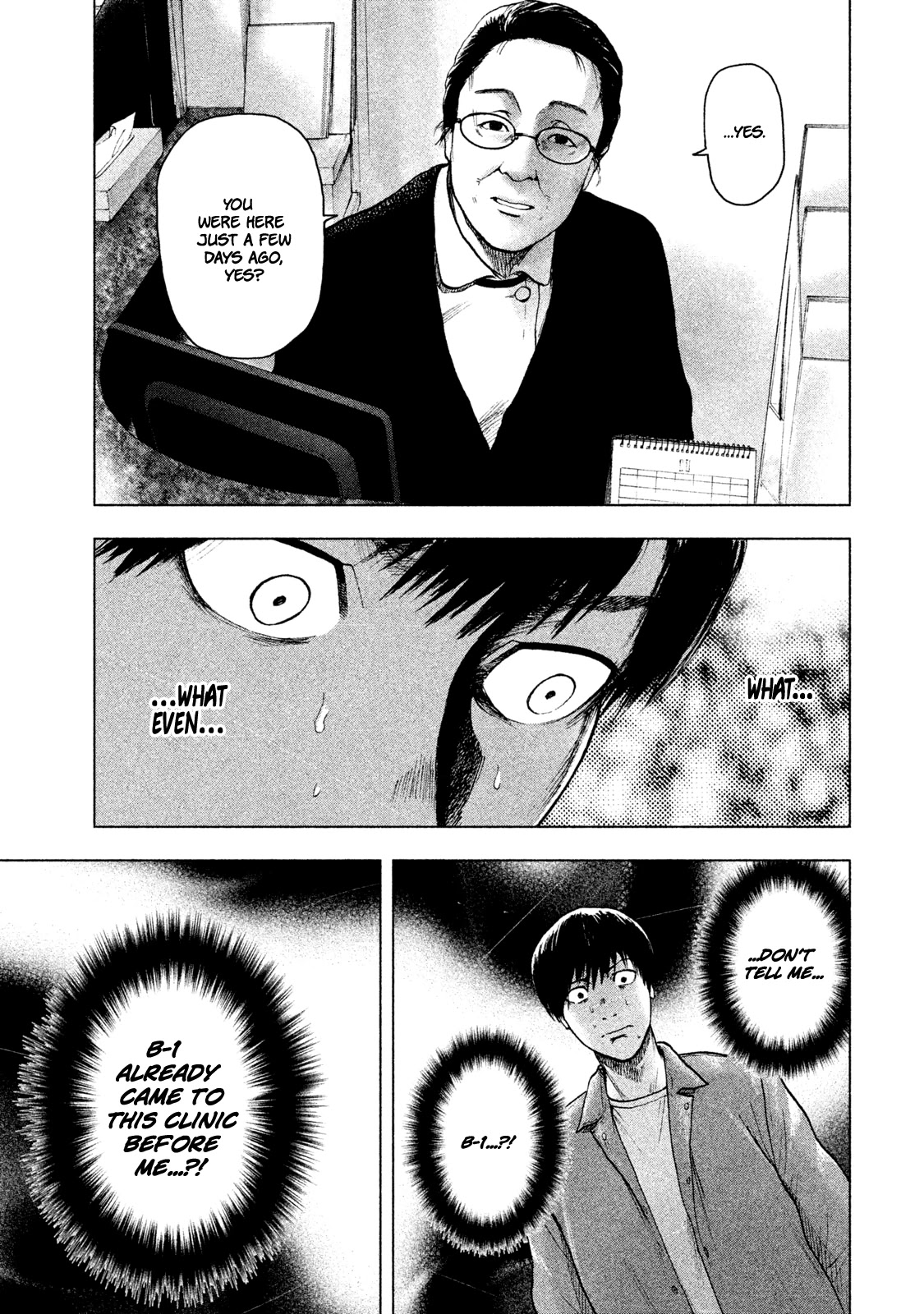 My Dearest Self with Malice Aforethought Chapter 25 page 17 - Chapter 25