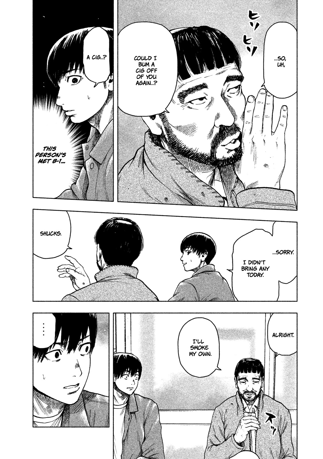 My Dearest Self with Malice Aforethought Chapter 25 page 19 - Chapter 25