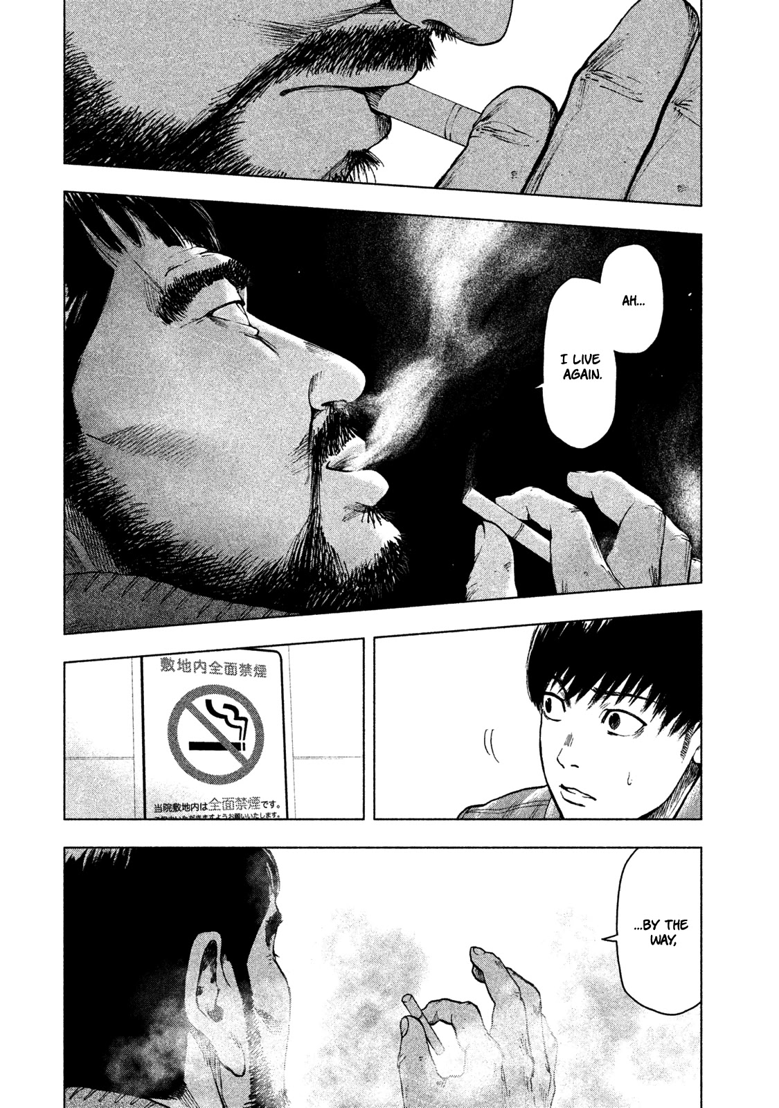 My Dearest Self with Malice Aforethought Chapter 25 page 20 - Chapter 25
