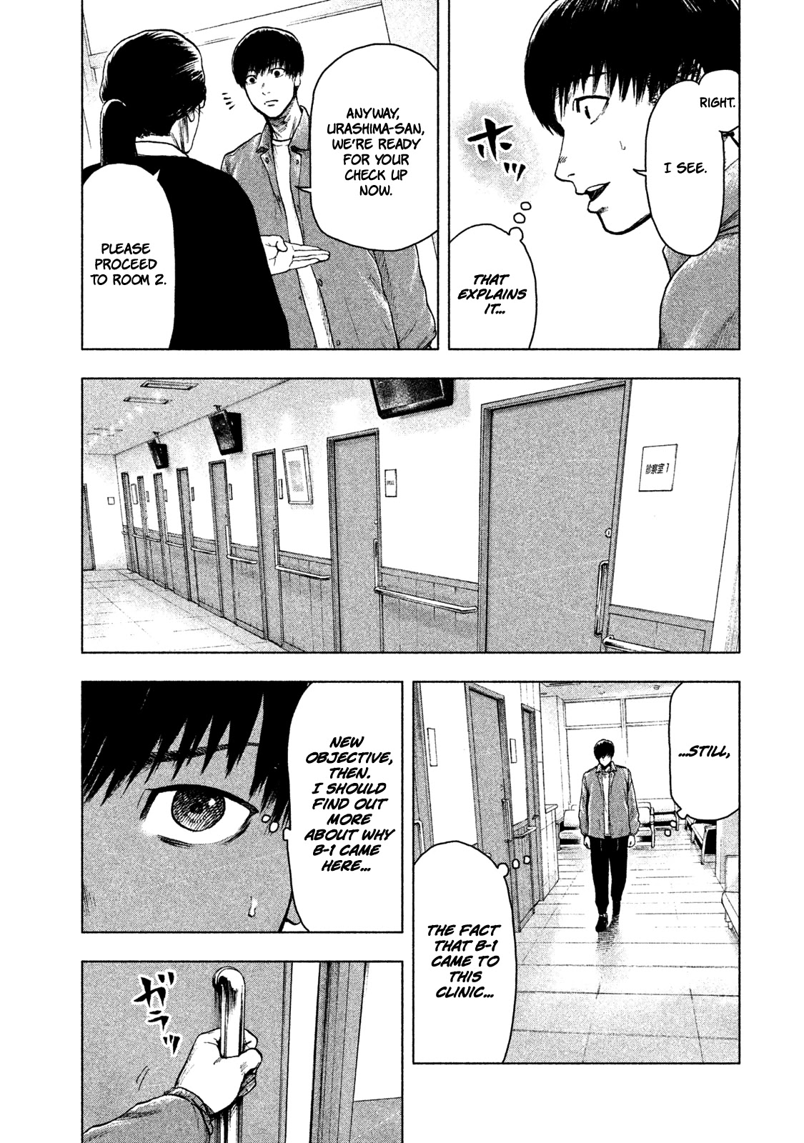 My Dearest Self with Malice Aforethought Chapter 26 page 10 - Chapter 26