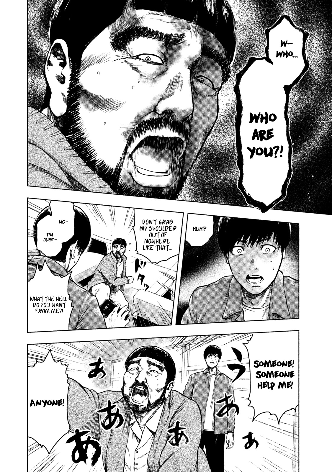 My Dearest Self with Malice Aforethought Chapter 26 page 7 - Chapter 26