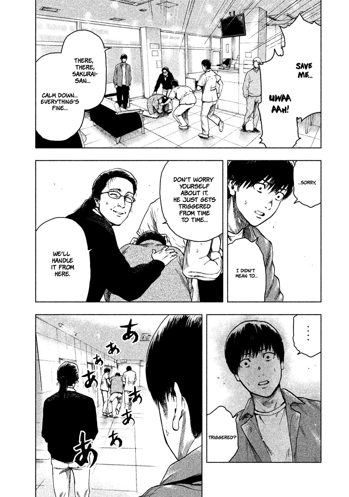 My Dearest Self with Malice Aforethought Chapter 26 page 8 - Chapter 26