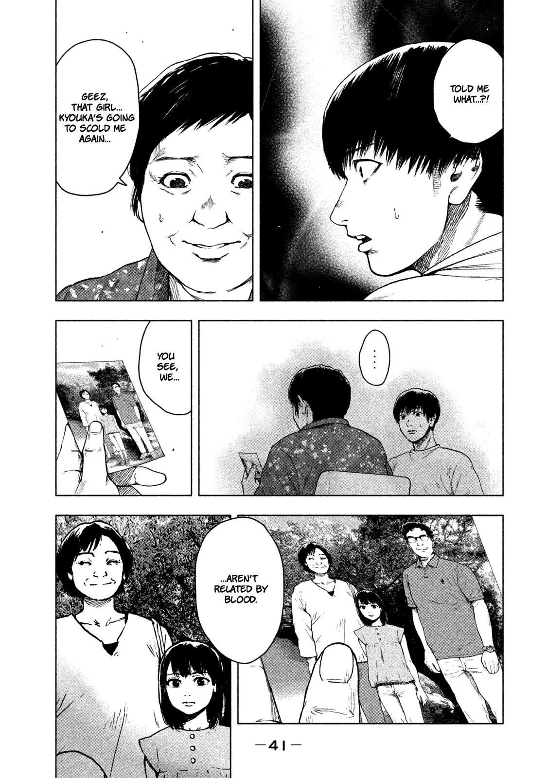 My Dearest Self with Malice Aforethought Chapter 27 page 19 - Chapter 27