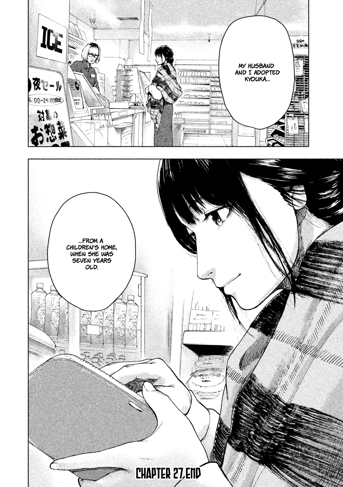 My Dearest Self with Malice Aforethought Chapter 27 page 20 - Chapter 27