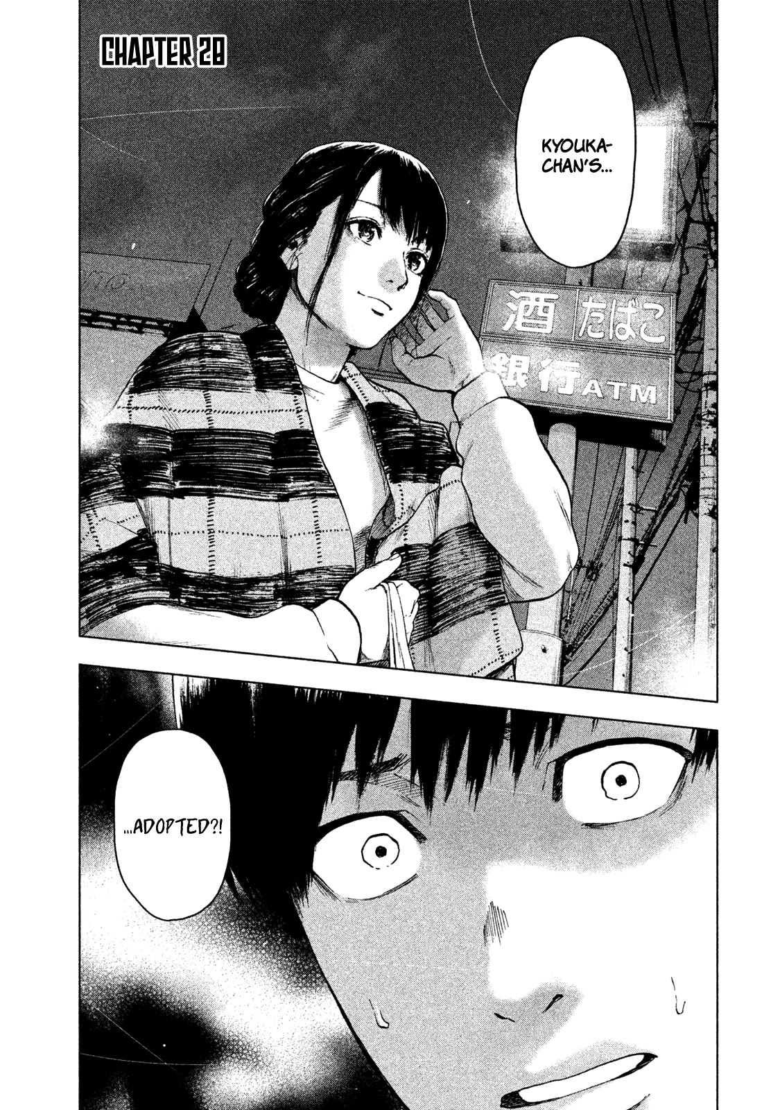 My Dearest Self with Malice Aforethought Chapter 28 page 1 - Chapter 28