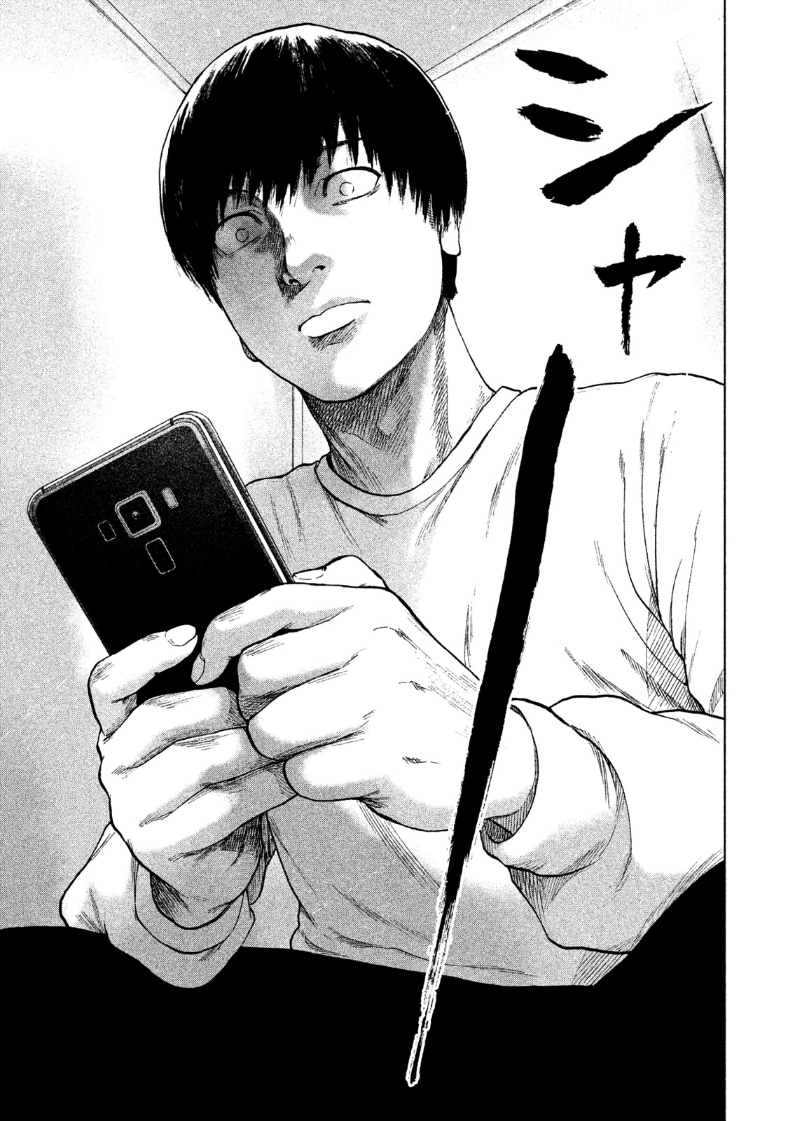 My Dearest Self with Malice Aforethought Chapter 28 page 17 - Chapter 28