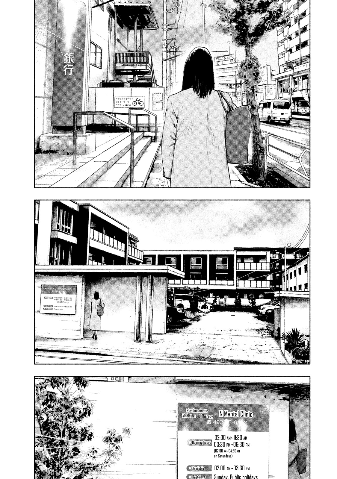 My Dearest Self with Malice Aforethought Chapter 29 page 15 - Chapter 29