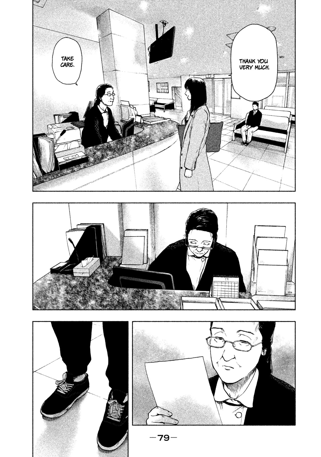 My Dearest Self with Malice Aforethought Chapter 29 page 17 - Chapter 29