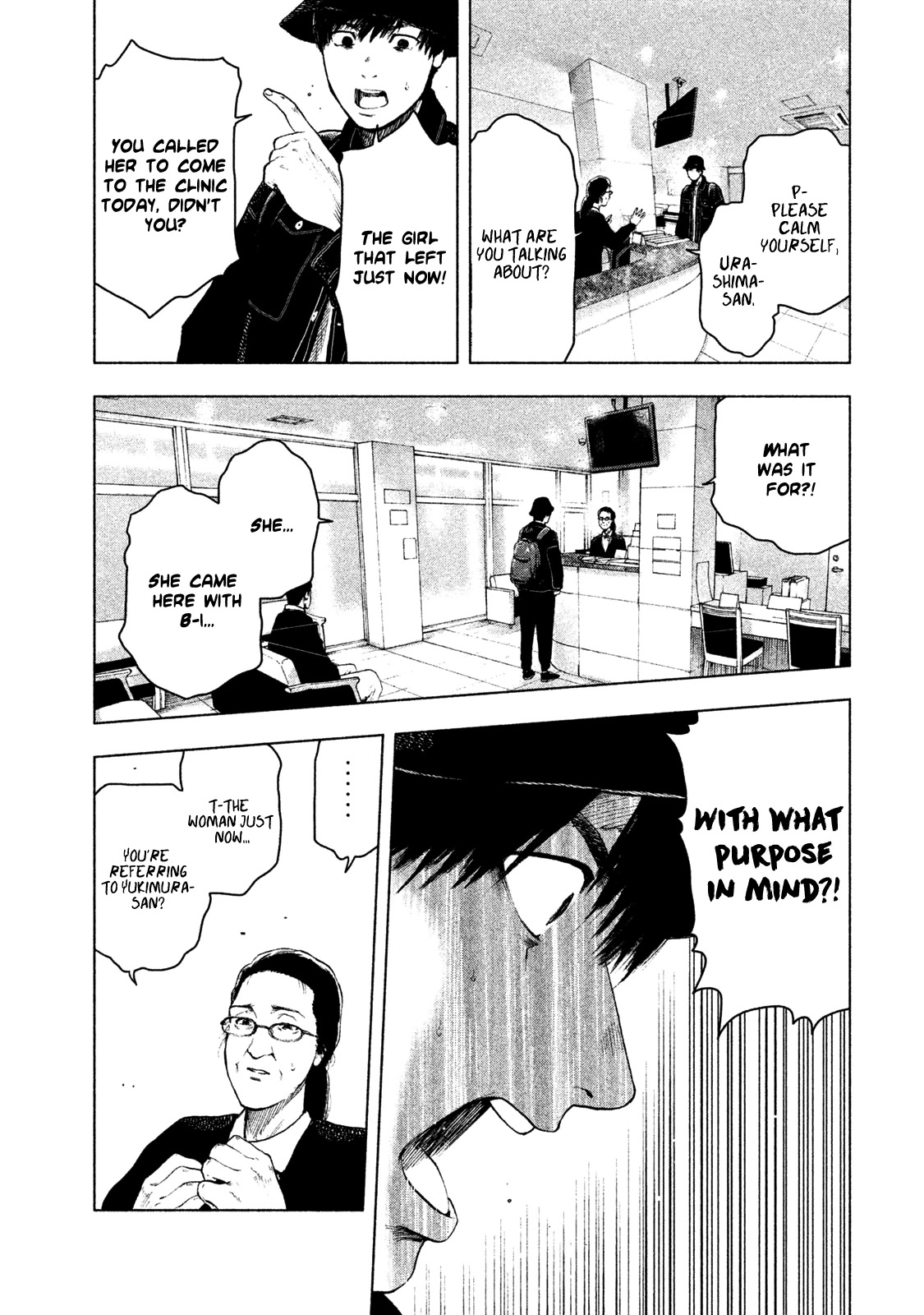 My Dearest Self with Malice Aforethought Chapter 29 page 19 - Chapter 29