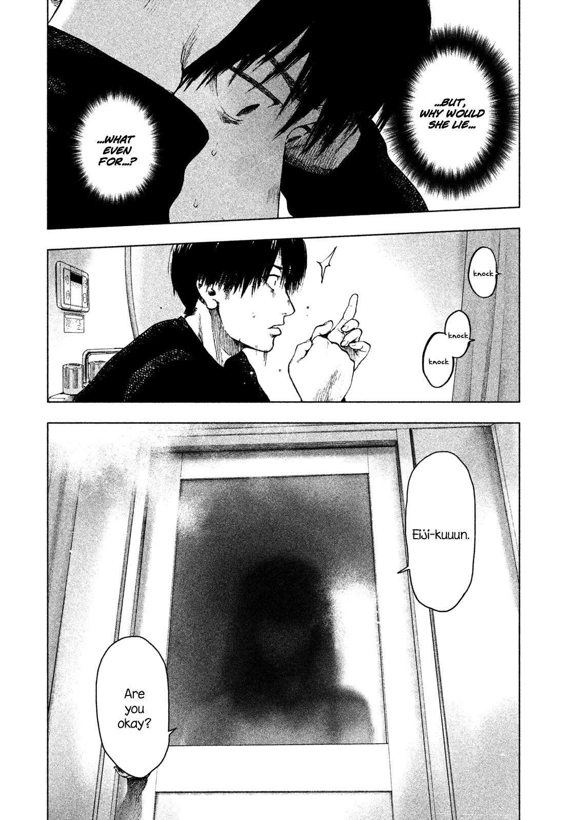 My Dearest Self with Malice Aforethought Chapter 29 page 6 - Chapter 29