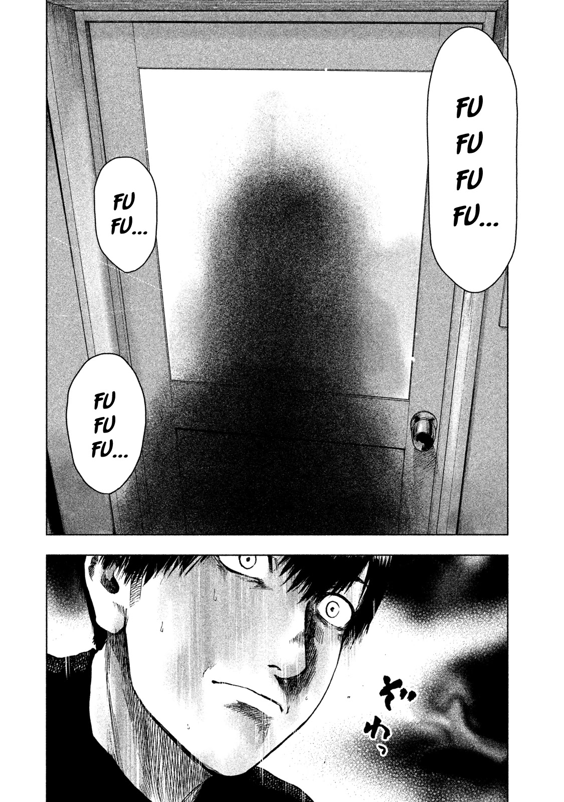 My Dearest Self with Malice Aforethought Chapter 29 page 8 - Chapter 29