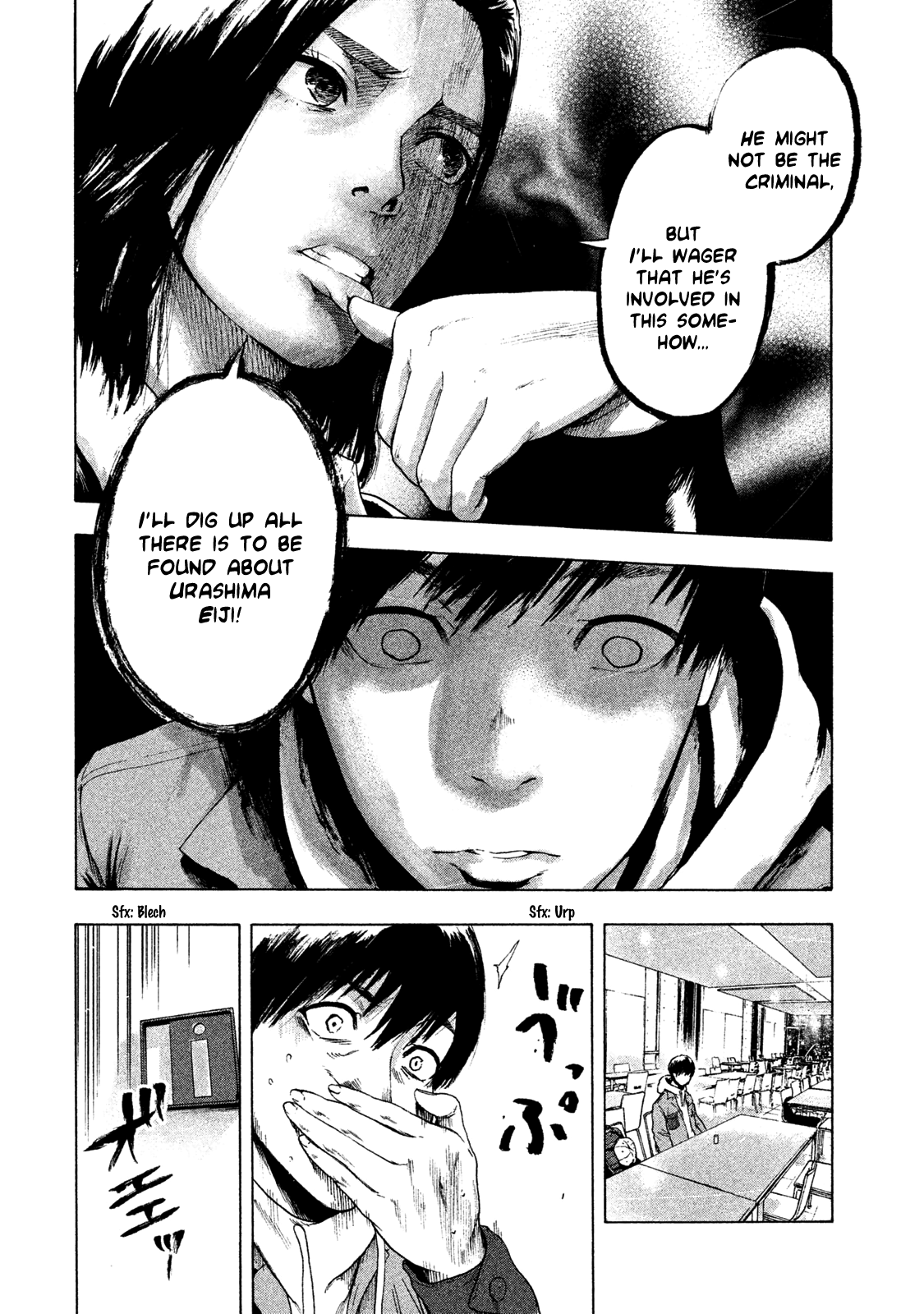 My Dearest Self with Malice Aforethought Chapter 3 page 26 - Chapter 3
