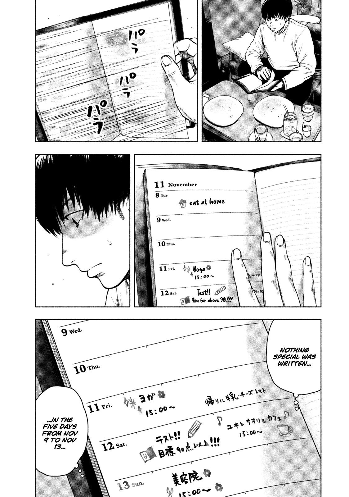 My Dearest Self with Malice Aforethought Chapter 30 page 15 - Chapter 30